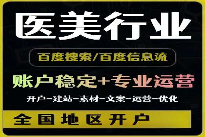 sem托管服务案例：如何实现广告投放精准定位