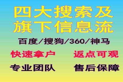 百度推广一个月费用与效果关系探讨
