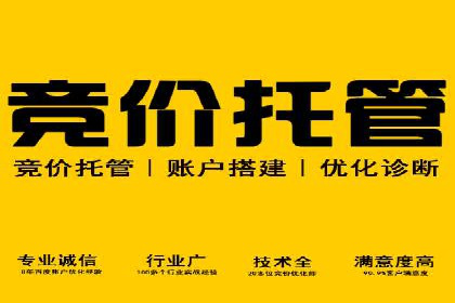推广开户成功要素案例解析