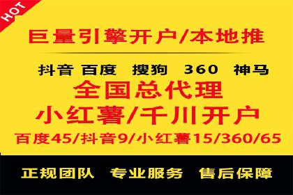 百度竞价推广案例：实现企业业绩跨越式增长