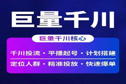 百度推广价格全解析：看这些企业如何成功投入