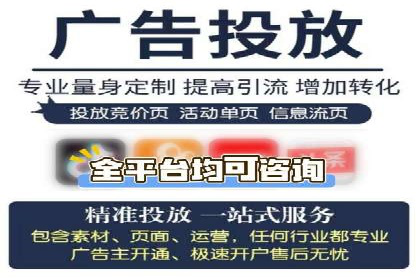百度竞价运营：实战案例分析集锦