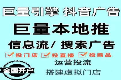 移动端信息流广告投放策略及成功案例